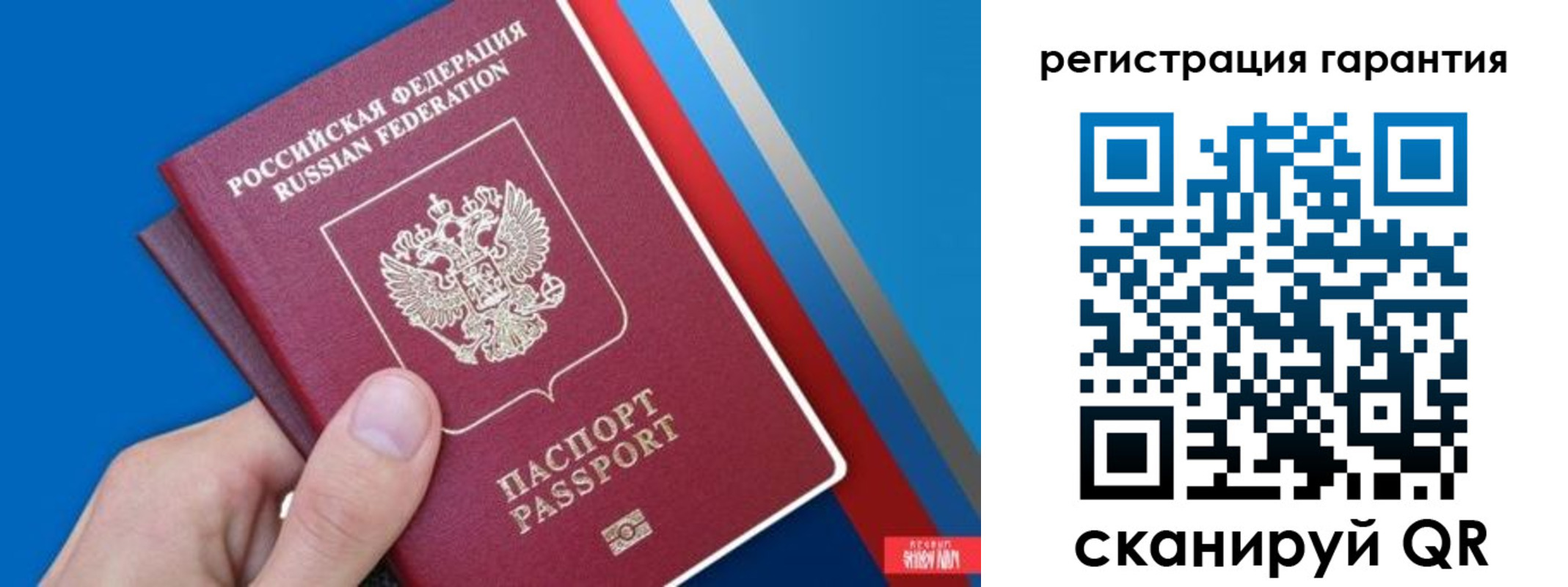 прописка для школы в Калуге