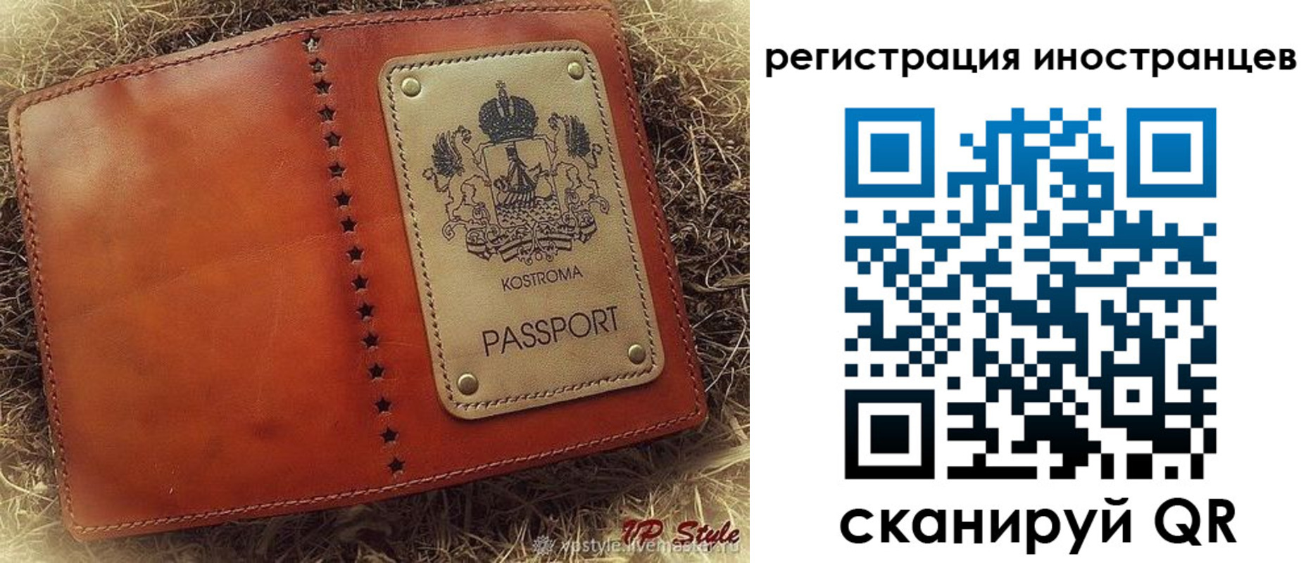 прописка гарантия в Калуге